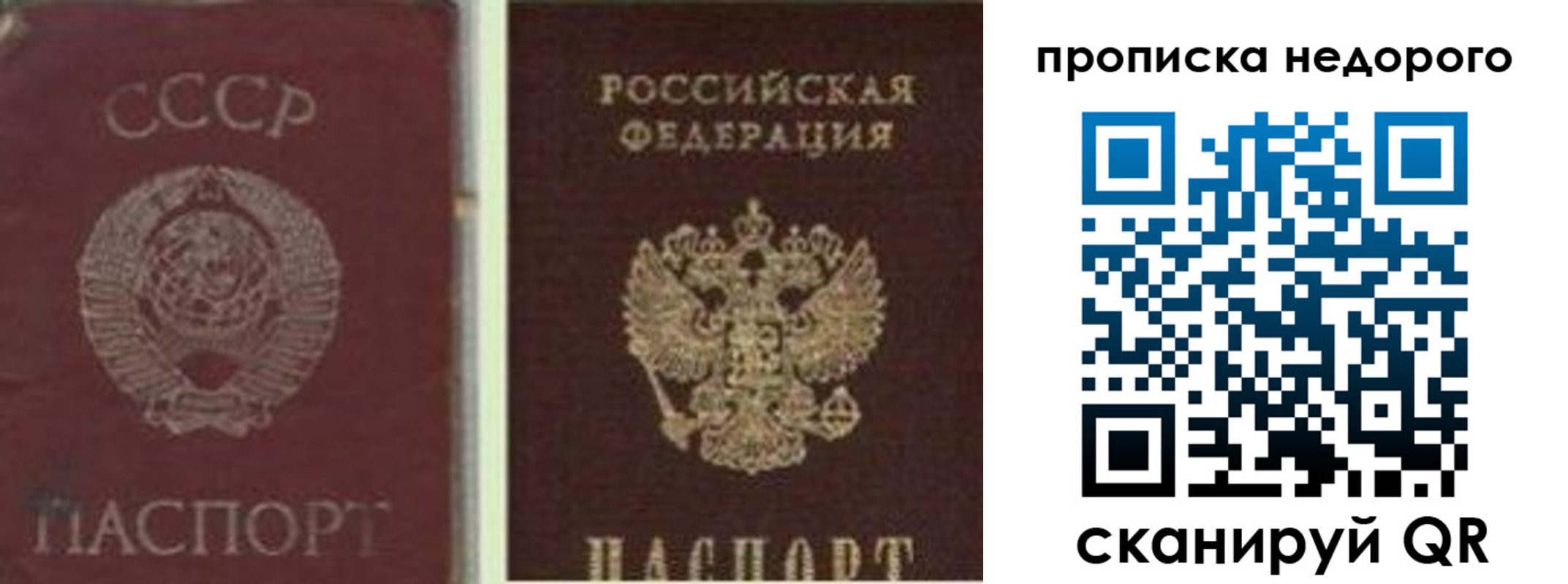 временная регистрация поиск в Верещагино