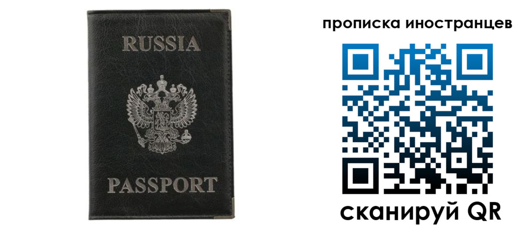 прописка в квартире в Верещагино