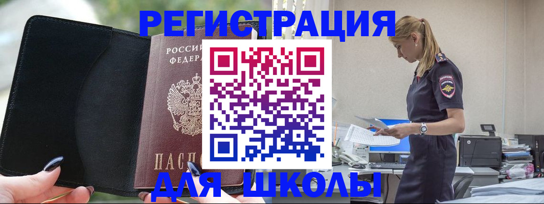 прописка в квартире в Верещагино