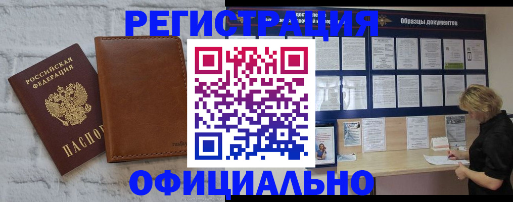 прописка для школы в Верещагино