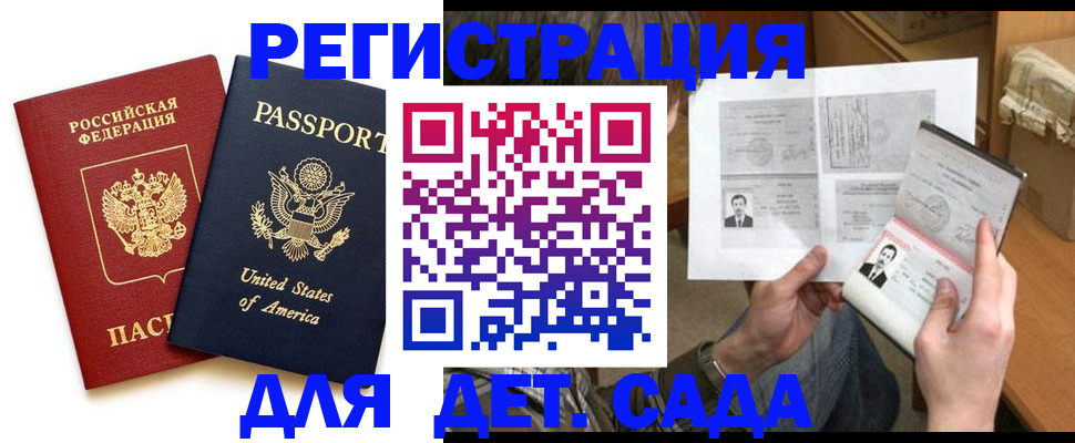 временная регистрация собственник в Верещагино