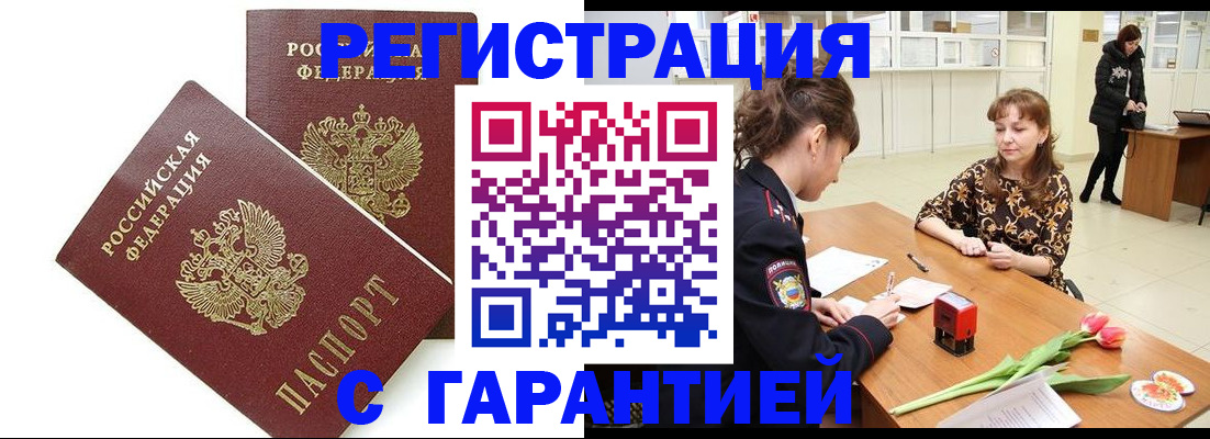 временная регистрация госуслуги в Верещагино