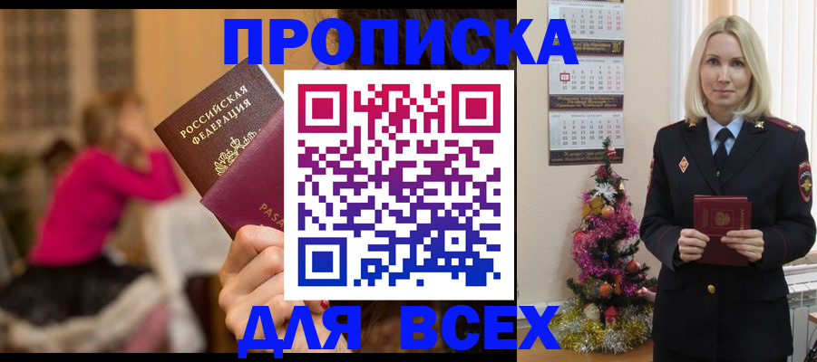 регистрация в Верещагино