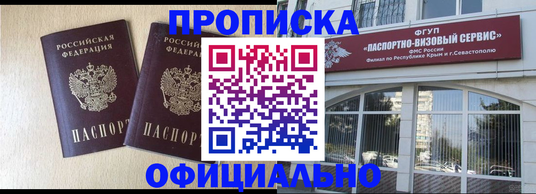 регистрация для дет. сада в Верещагино