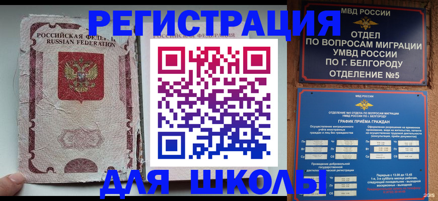прописка гарантия в Верещагино